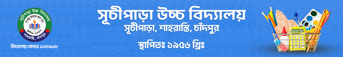 বার্ষিক সাংস্কৃতিক প্রতিযোগিতা